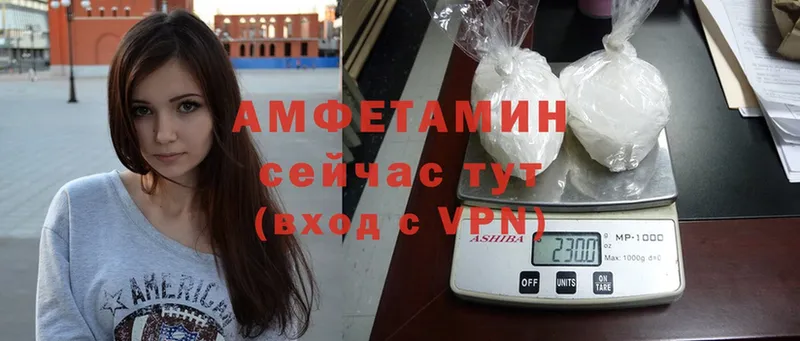 Amphetamine 98%  это клад  Ивдель 