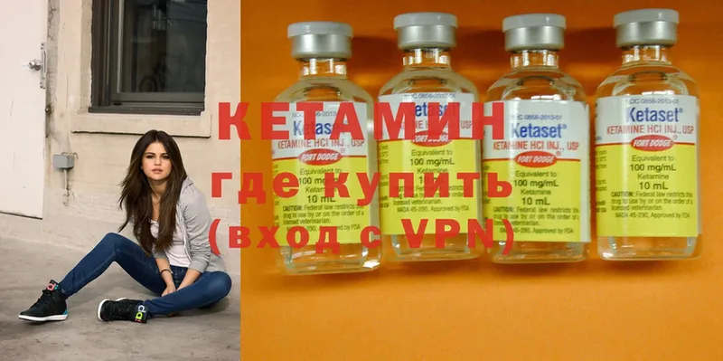 КЕТАМИН ketamine  площадка какой сайт  Ивдель 